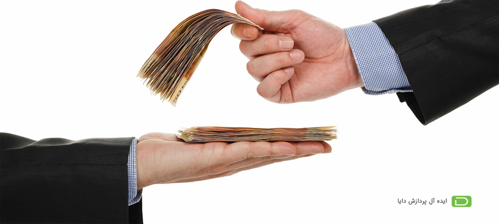 کاربرد نرم افزار حقوق و دستمزد